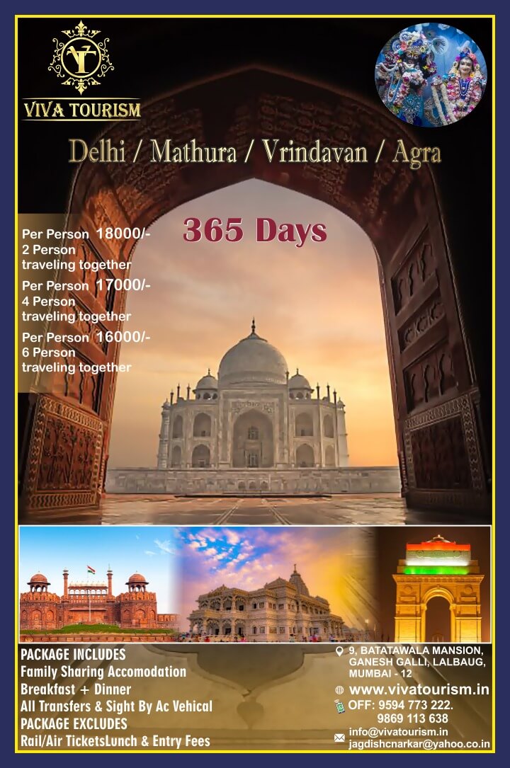 Delhi - Madhura - Vrindavan - Agra - 2024