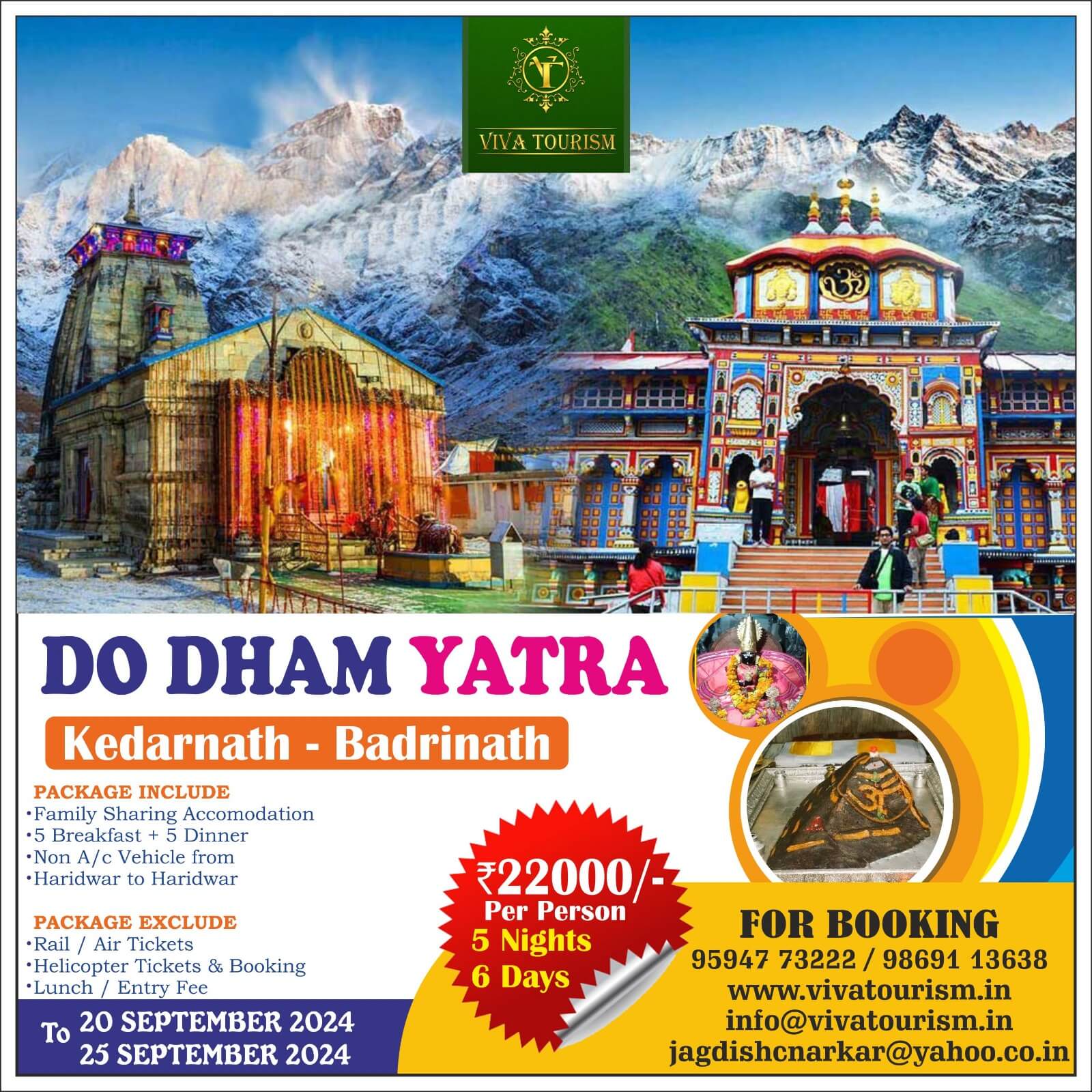 special-do-dham-yatra-september2024