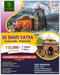 do-dham-15-24-september-2025