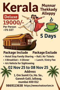 special-kerala-2-8-november-2025